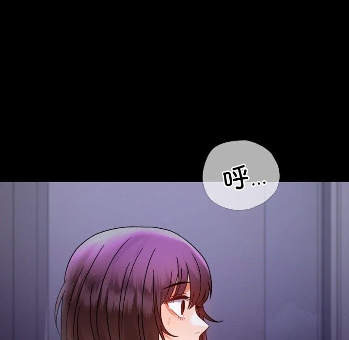 背叛的开始第53話