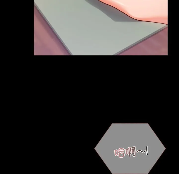 背叛的开始第53話