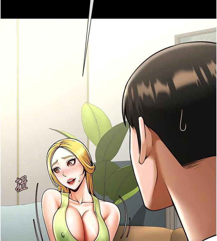 炸裂吧!巨棒第59話-天賜的大禮!!