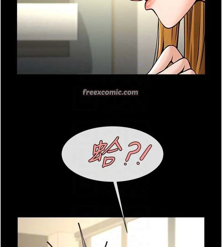炸裂吧!巨棒-第59話-天賜的大禮!! - 图片 80