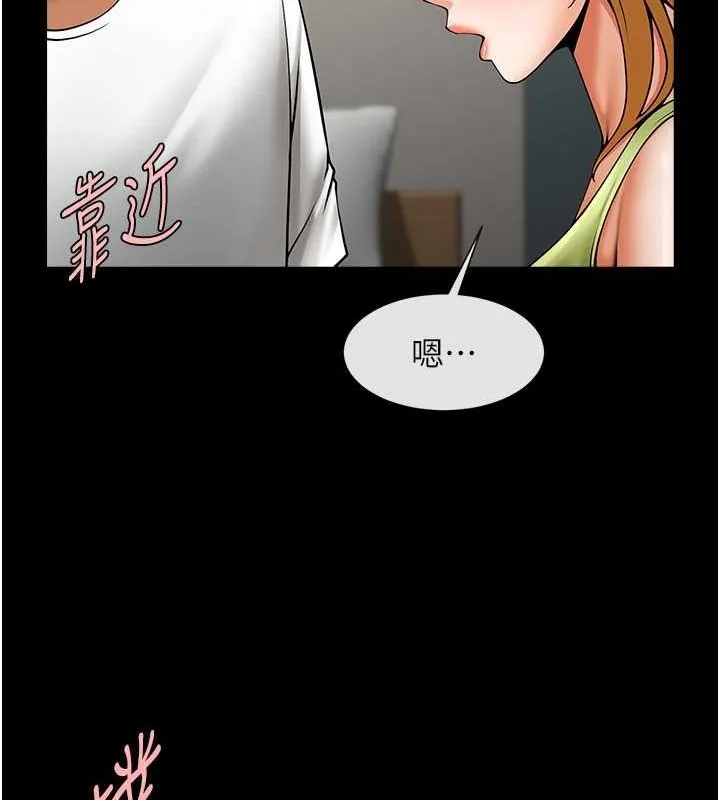 炸裂吧!巨棒-第59話-天賜的大禮!! - 图片 101
