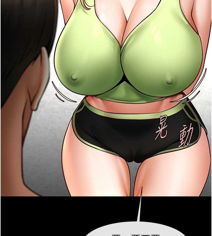 炸裂吧!巨棒第59話-天賜的大禮!!