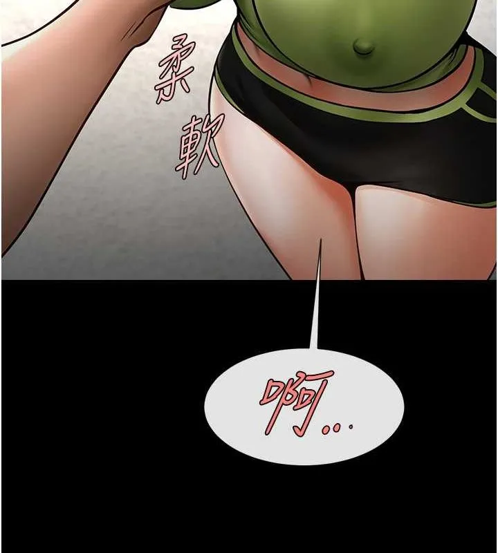 炸裂吧!巨棒-第59話-天賜的大禮!! - 图片 126