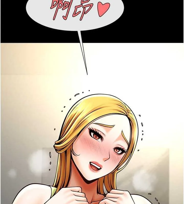 炸裂吧!巨棒-第59話-天賜的大禮!! - 图片 131