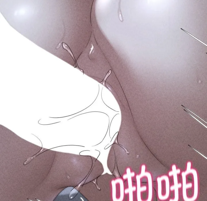 危险同学会-第46話 - 图片 10
