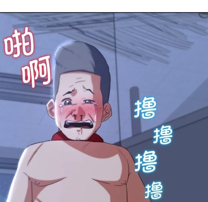 危险同学会-第46話 - 图片 34