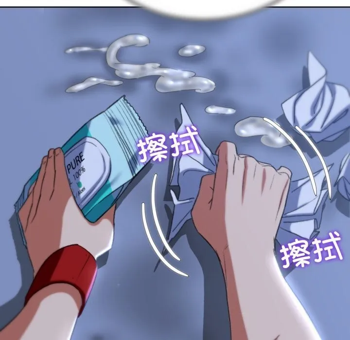 危险同学会-第46話 - 图片 66