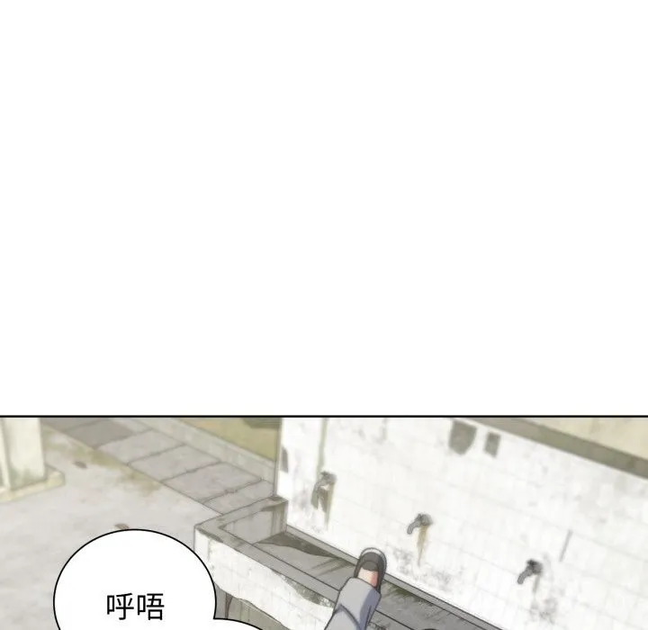 危险同学会-第46話 - 图片 73