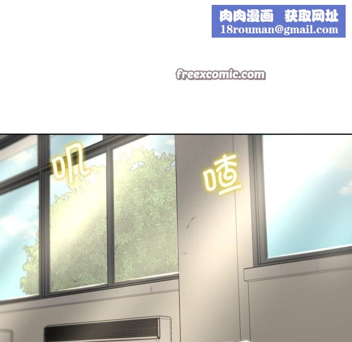 危险同学会第46話