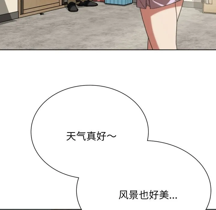 危险同学会-第46話 - 图片 130