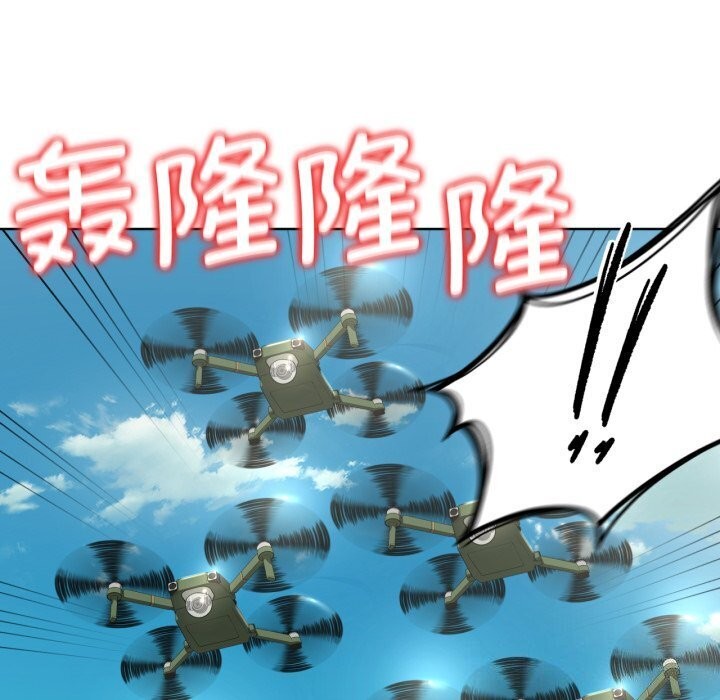 危险同学会第46話