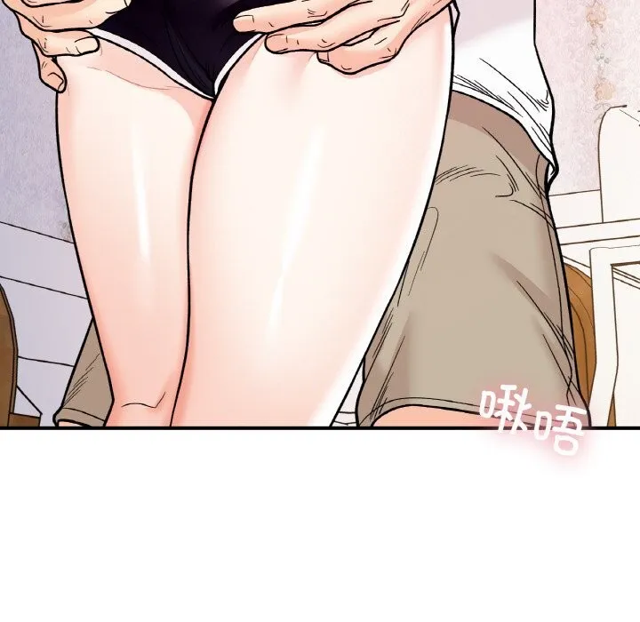 她才不是我姐姐-第50話 - 图片 62