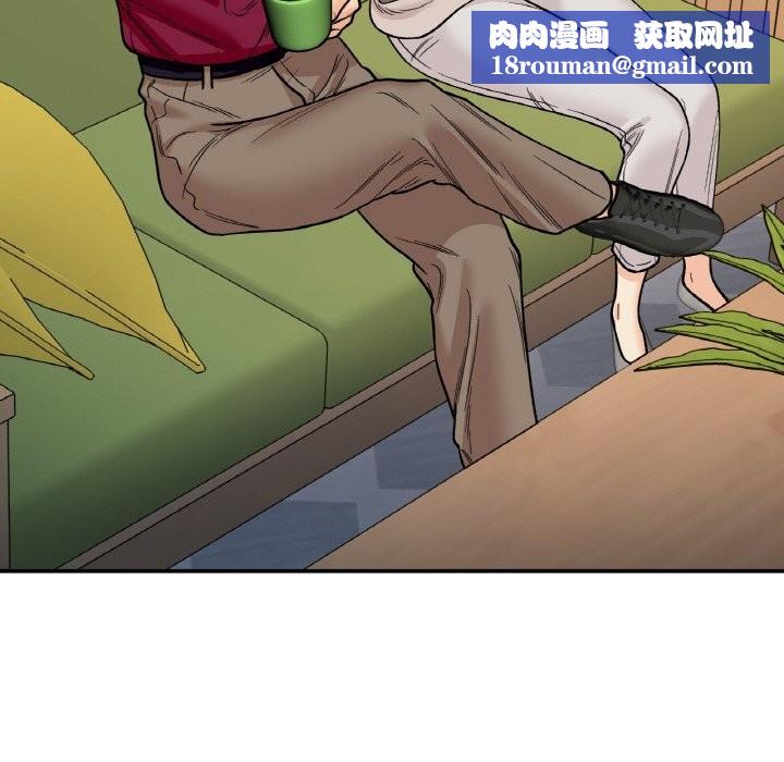 她才不是我姐姐第50話