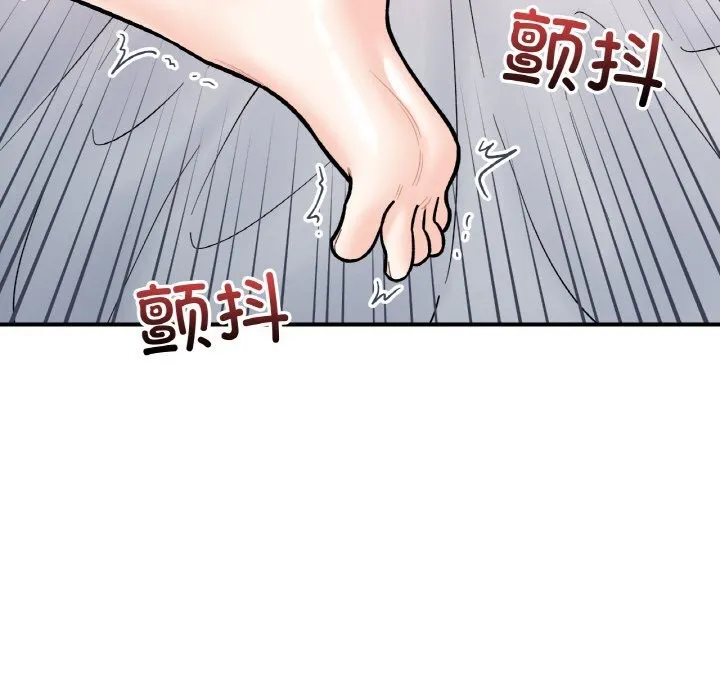 她才不是我姐姐-第50話 - 图片 109