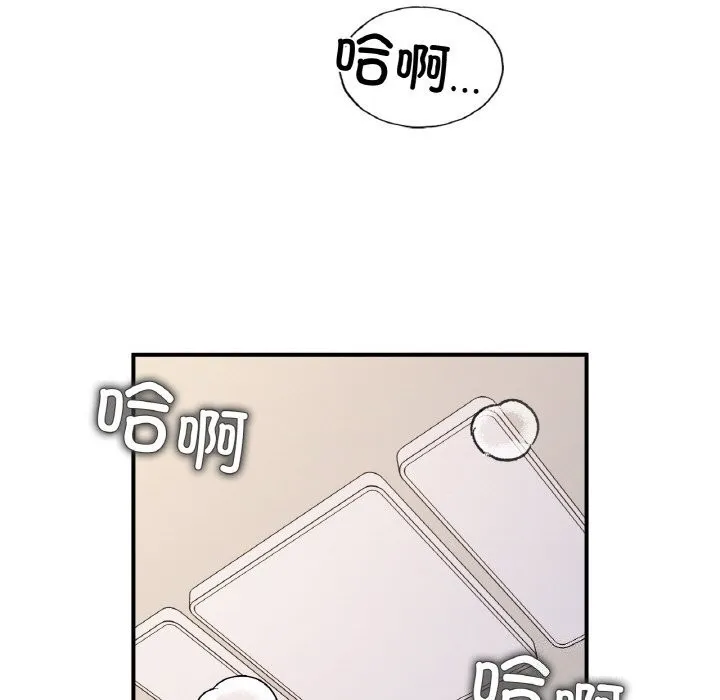 她才不是我姐姐第50話