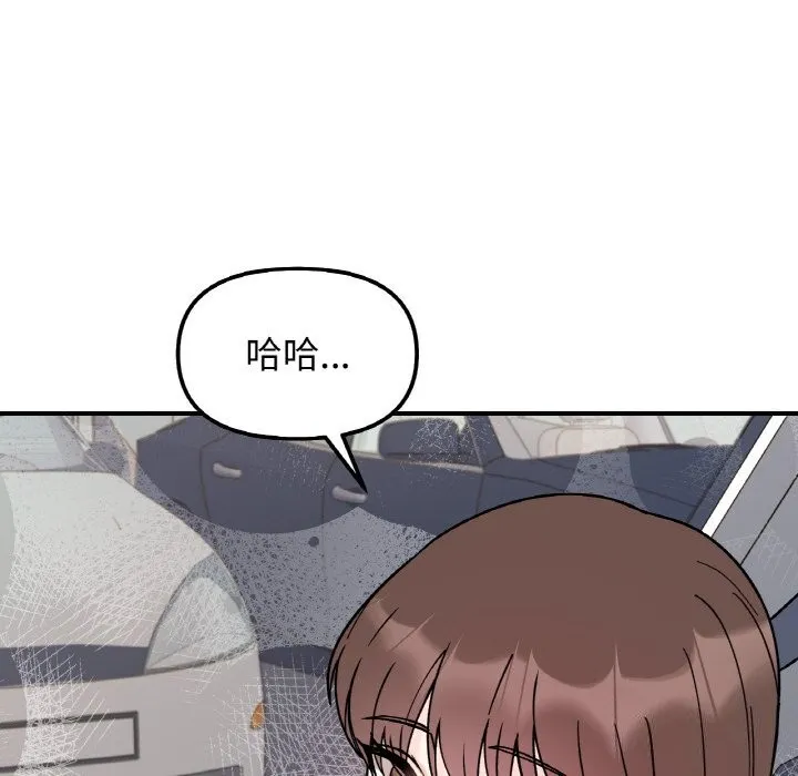 她才不是我姐姐第50話