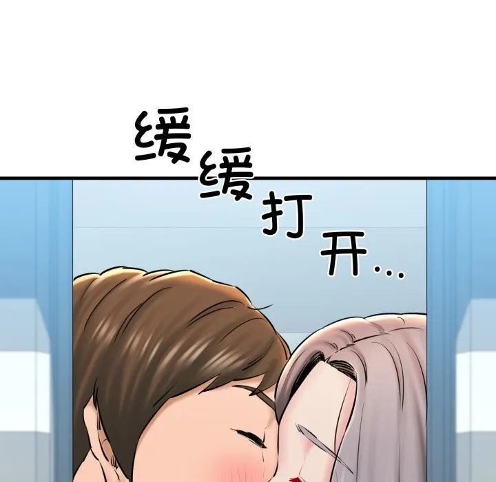 我的拉拉队宝贝第19話
