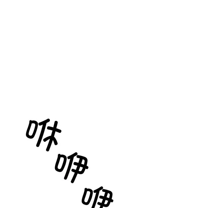 我的拉拉队宝贝-第19話 - 图片 67