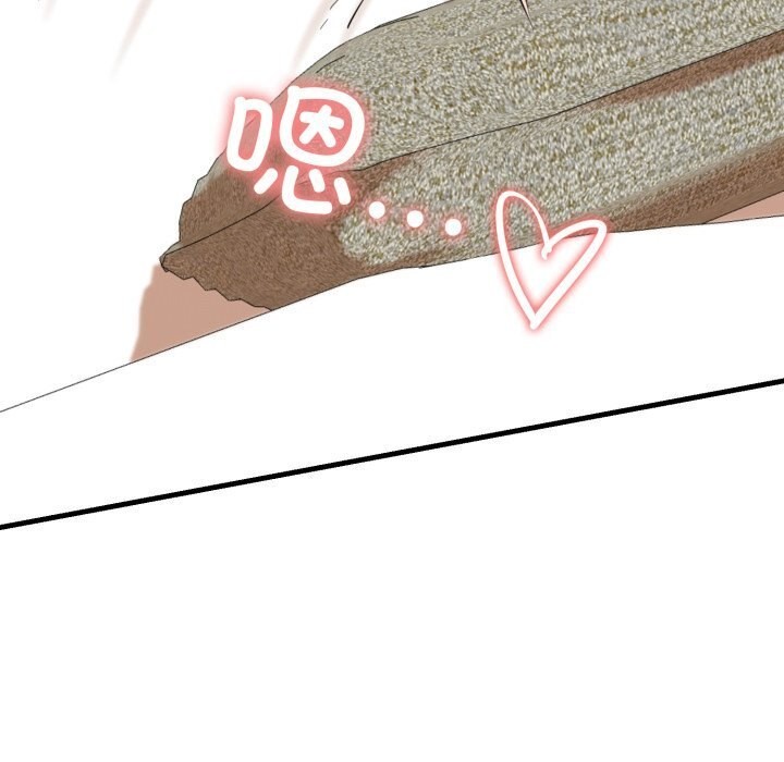 我的拉拉队宝贝第19話