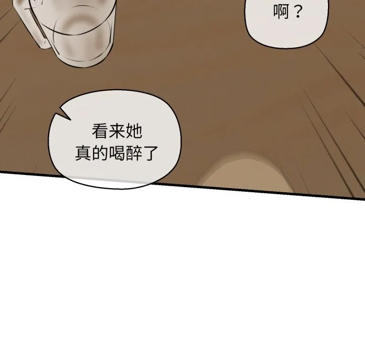 我的拉拉队宝贝-第19話 - 图片 107