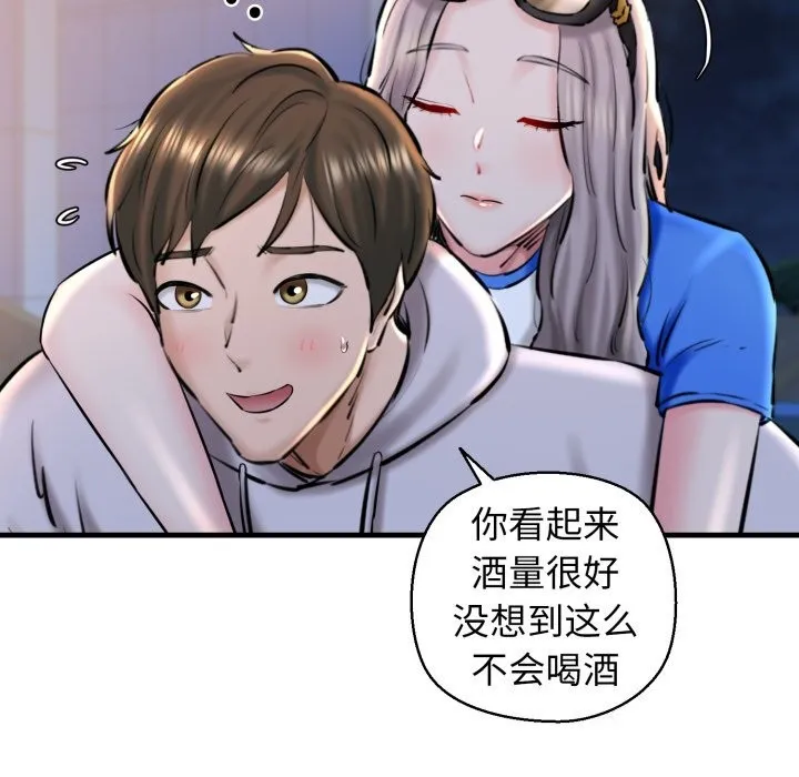 我的拉拉队宝贝-第19話 - 图片 147