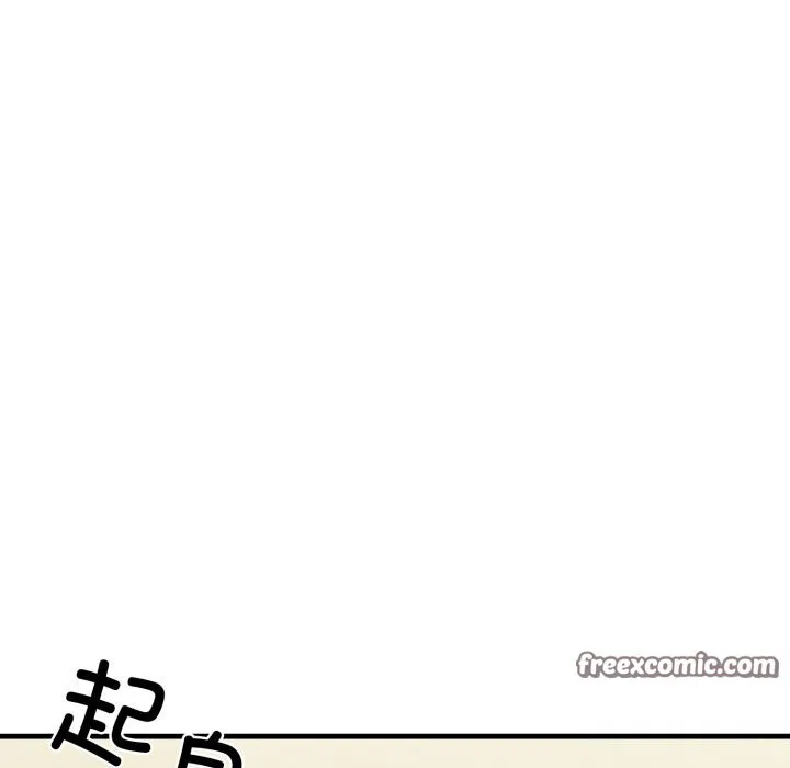 我的拉拉队宝贝-第19話 - 图片 165