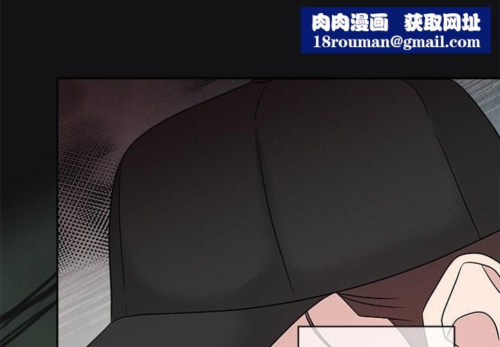 被吞噬的夜第15話