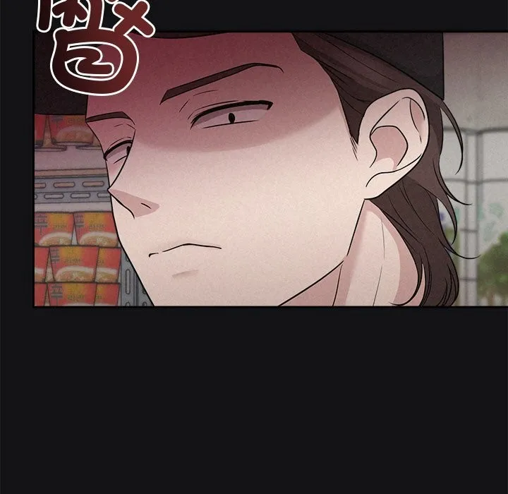 被吞噬的夜-第15話 - 图片 13