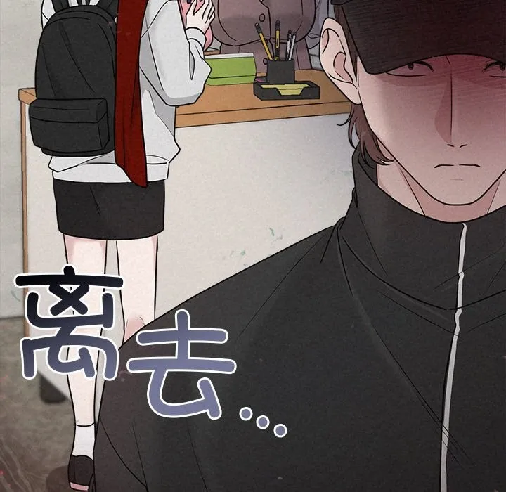 被吞噬的夜-第15話 - 图片 19