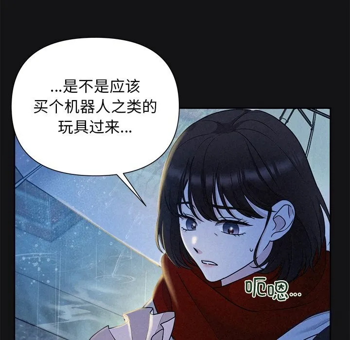 被吞噬的夜第15話