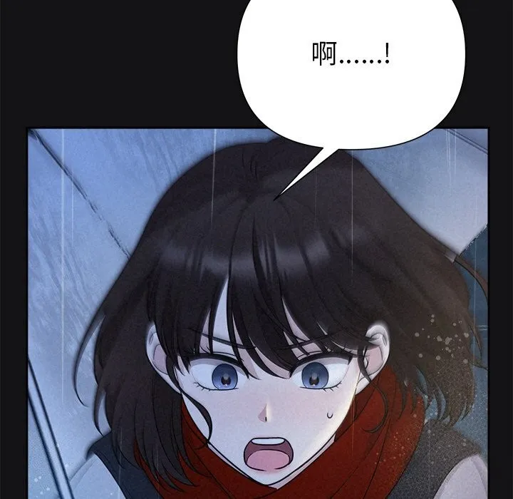 被吞噬的夜第15話