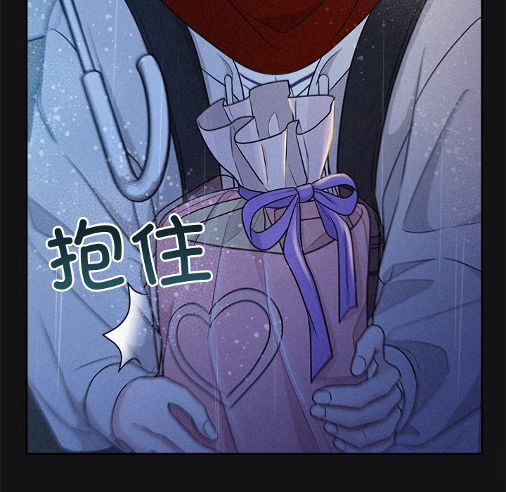 被吞噬的夜第15話