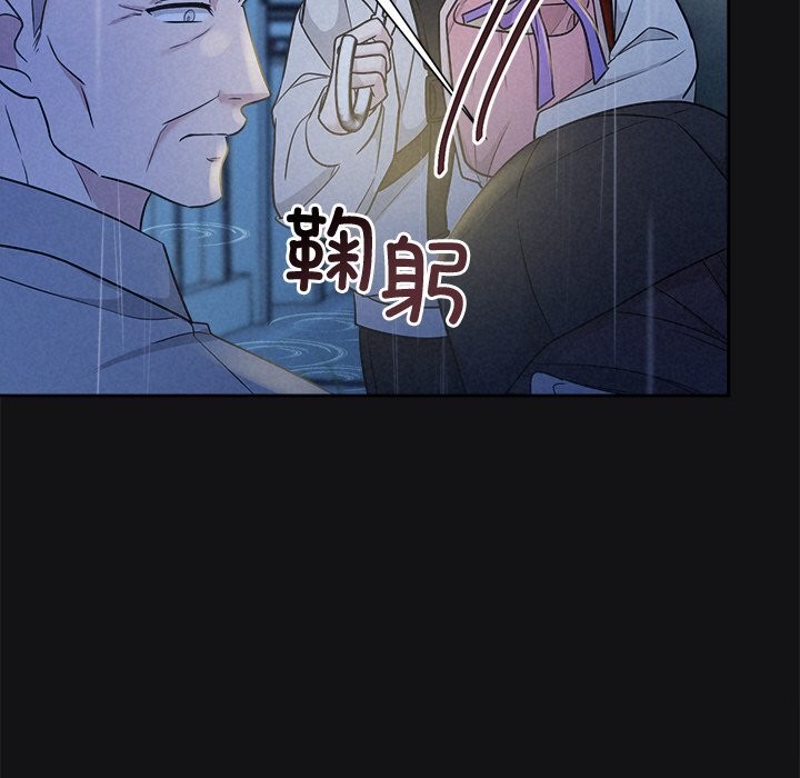 被吞噬的夜第15話