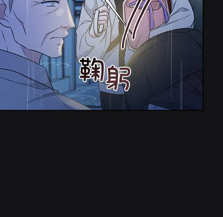 被吞噬的夜第15話
