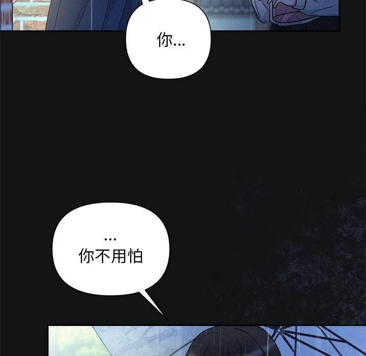 被吞噬的夜第15話