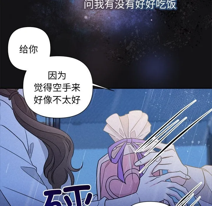 被吞噬的夜第15話