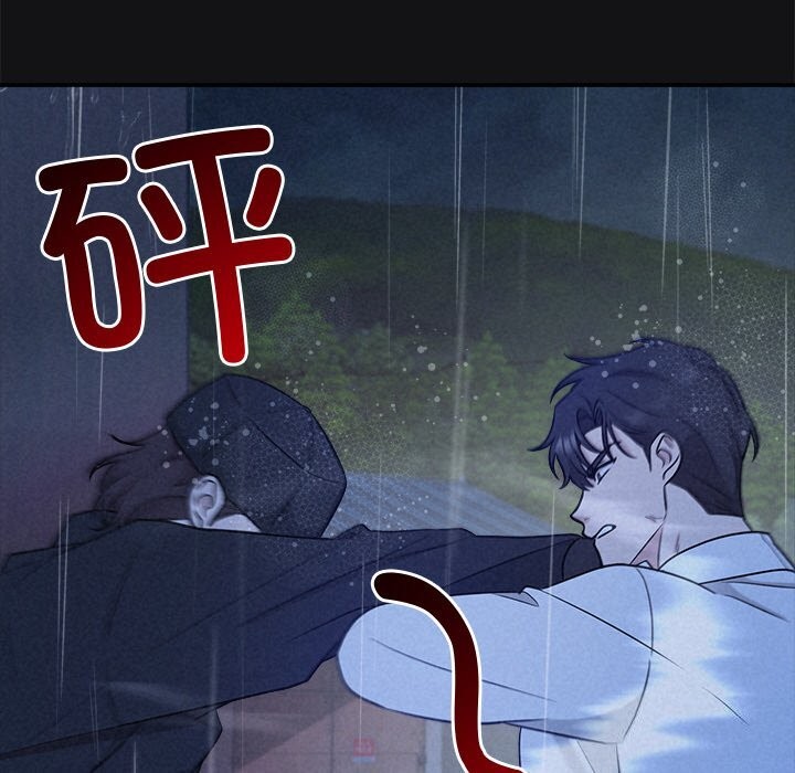 被吞噬的夜第15話