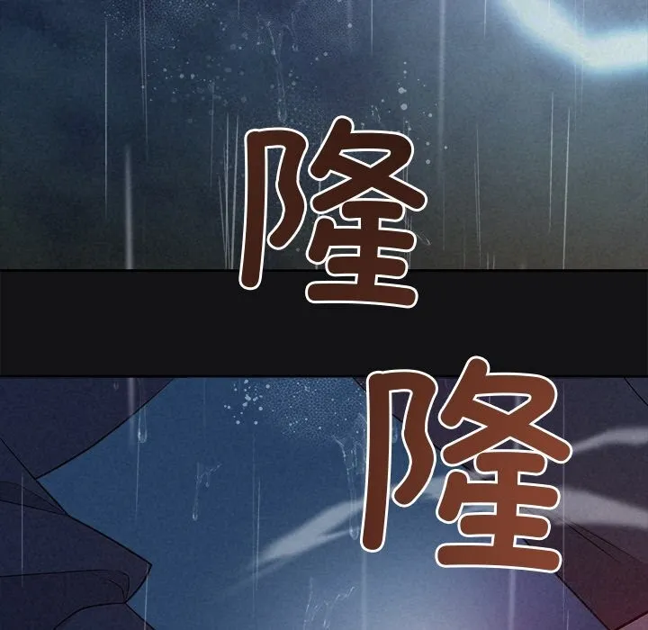 被吞噬的夜-第15話 - 图片 115