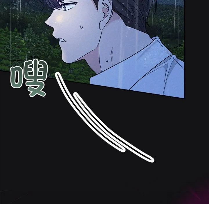 被吞噬的夜-第15話 - 图片 139