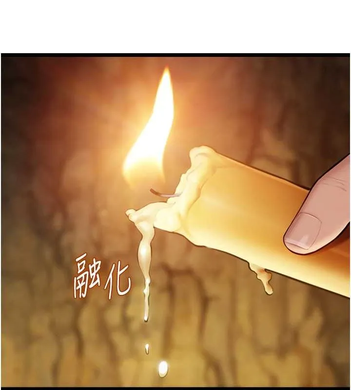 命运:贞洁慾女-第19話-火烤下體初體驗 - 图片 4