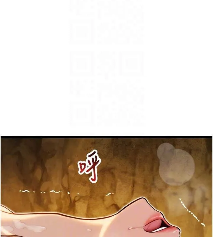 命运:贞洁慾女-第19話-火烤下體初體驗 - 图片 53