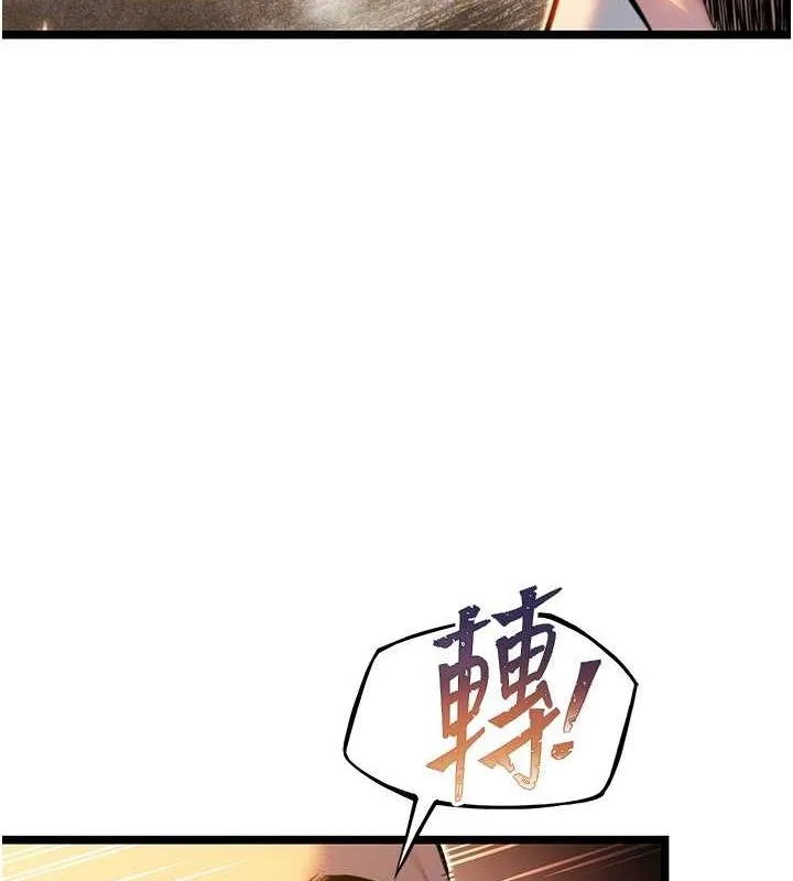 命运:贞洁慾女-第19話-火烤下體初體驗 - 图片 69