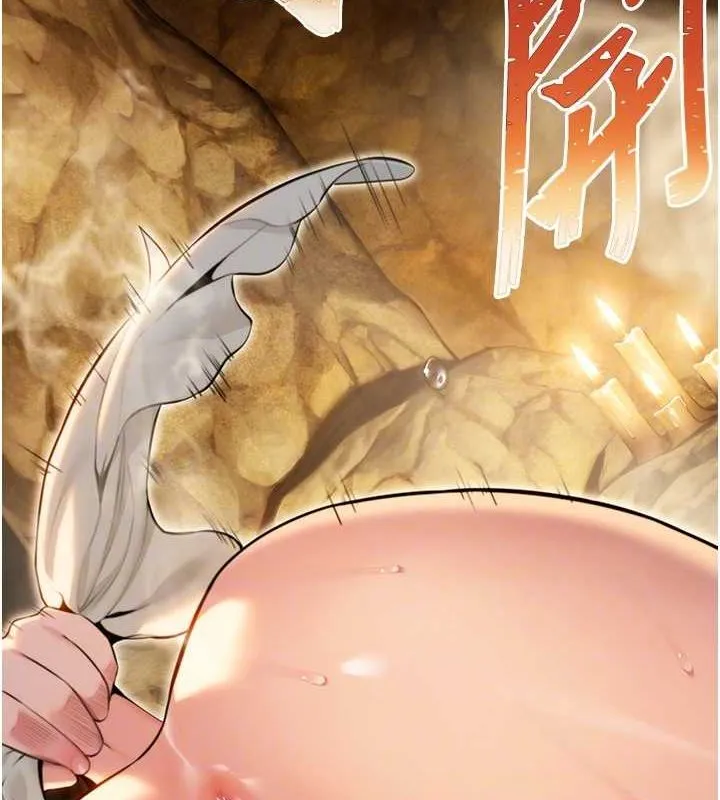 命運:貞潔慾女第19話-火烤下體初體驗