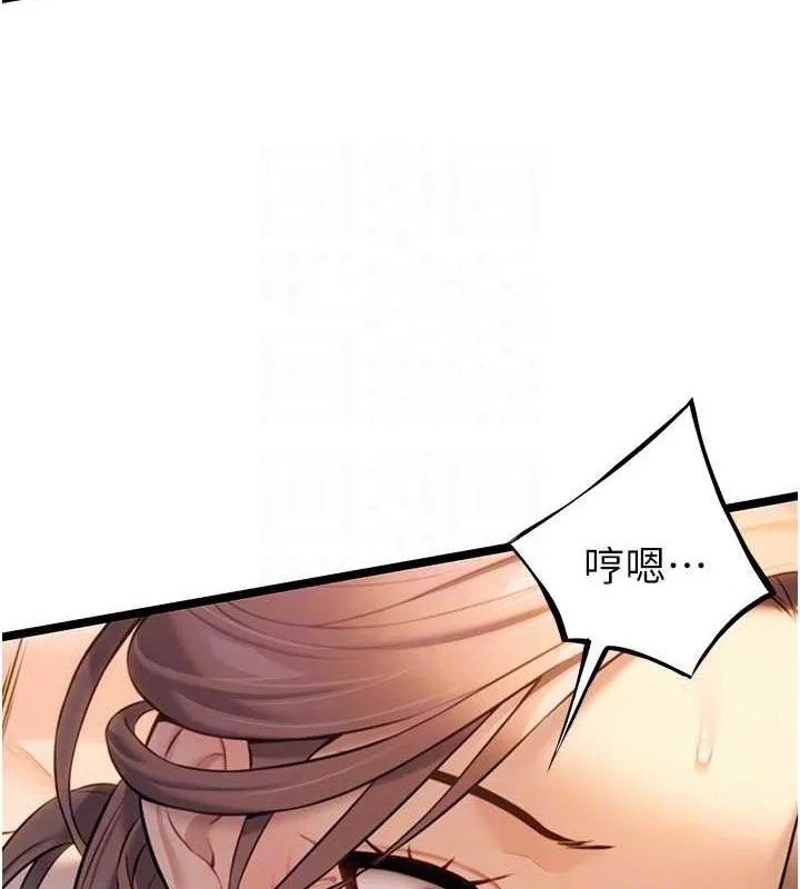 命运:贞洁慾女-第19話-火烤下體初體驗 - 图片 103