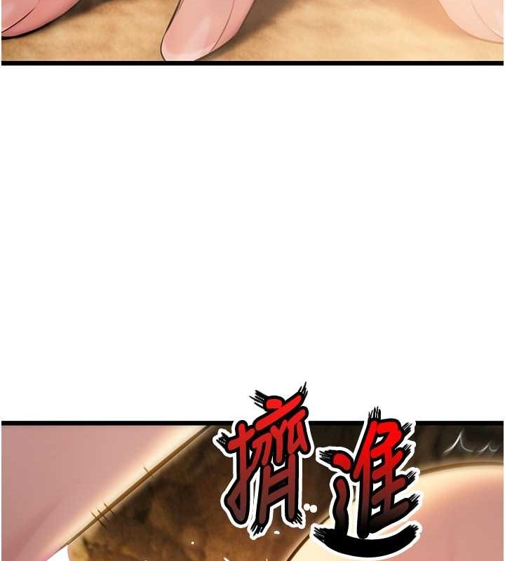 命運:貞潔慾女第19話-火烤下體初體驗