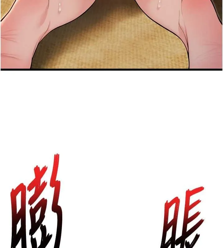 命运:贞洁慾女-第19話-火烤下體初體驗 - 图片 157