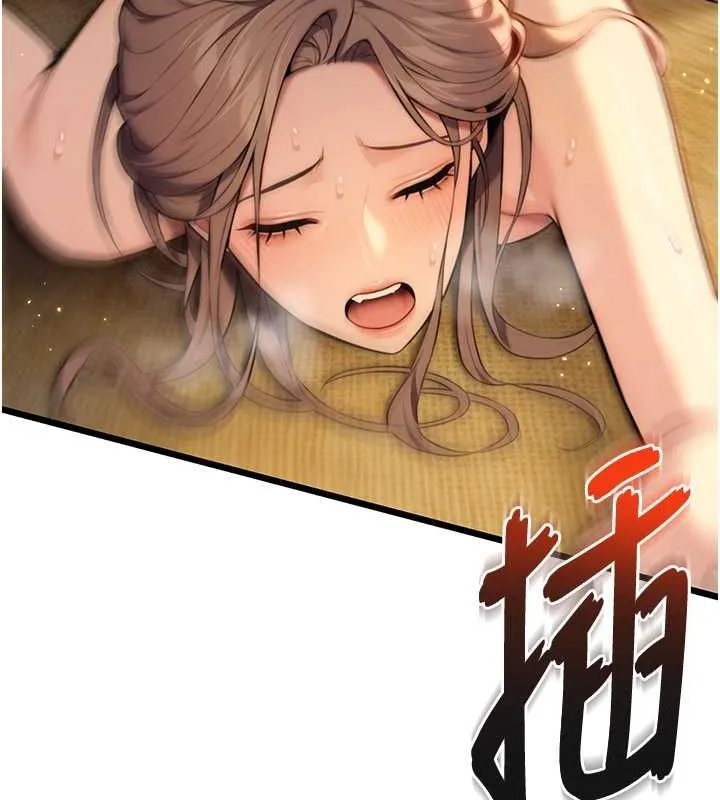 命運:貞潔慾女第19話-火烤下體初體驗
