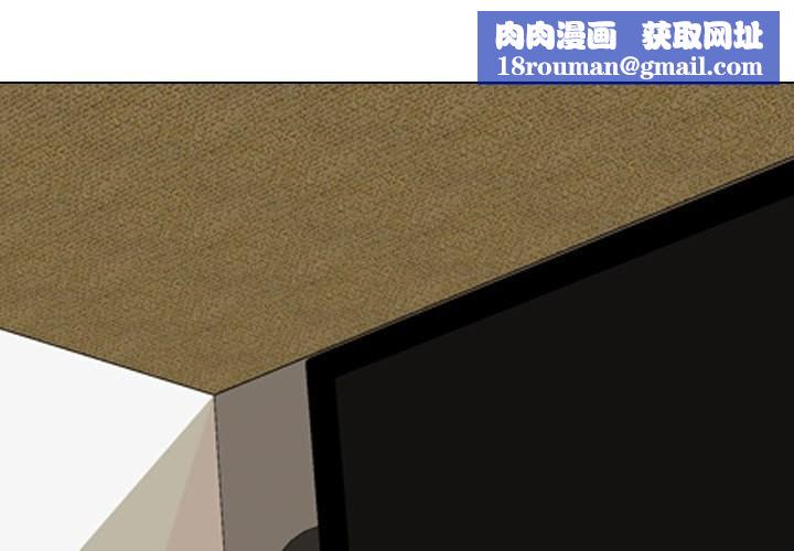 同事换换爱第195話