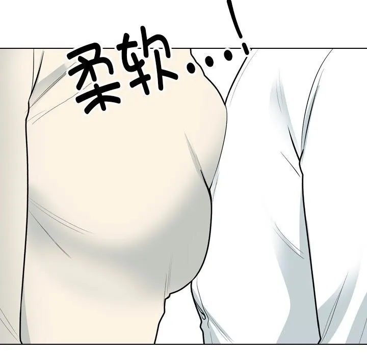 同事换换爱-第195話 - 图片 35