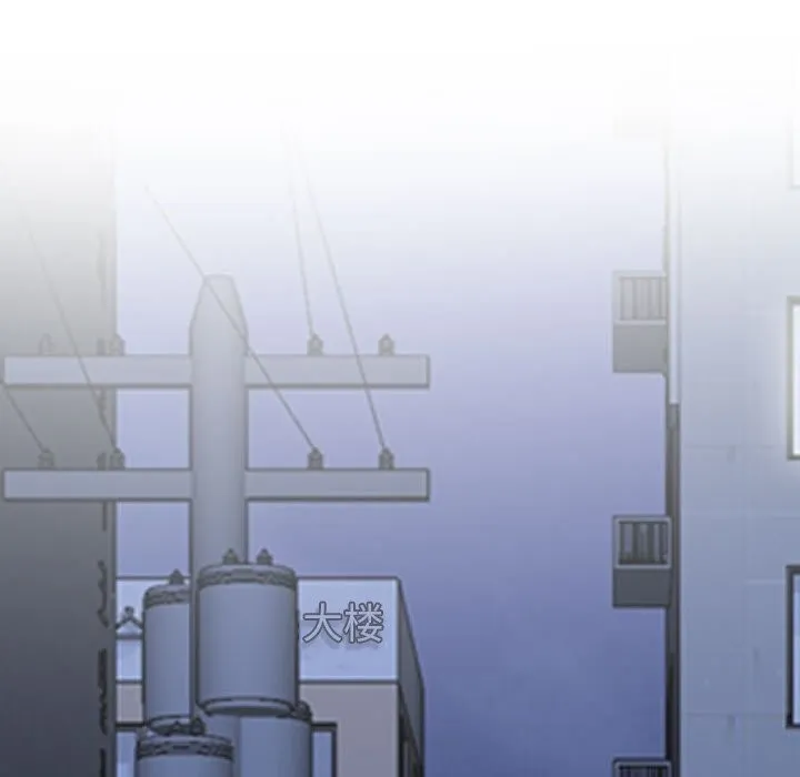同事換換愛第195話